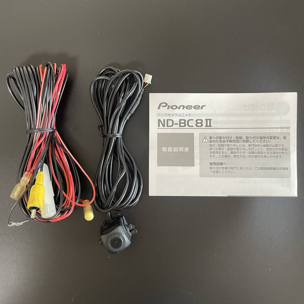 ND-BC8Ⅱ バックカメラユニット カロッツェリア 取説付き 送料 ND-BC8Ⅱ バックカメラユニット カロッツェリア 取説付き 送料