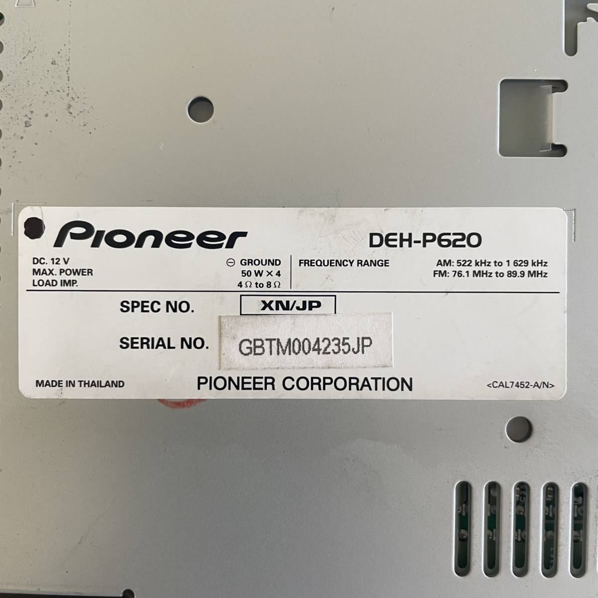 DEH-P620 良品 メインユニット カロッツェリア パイオニア すぐ DEH-P620 良品 メインユニット カロッツェリア パイオニア すぐ