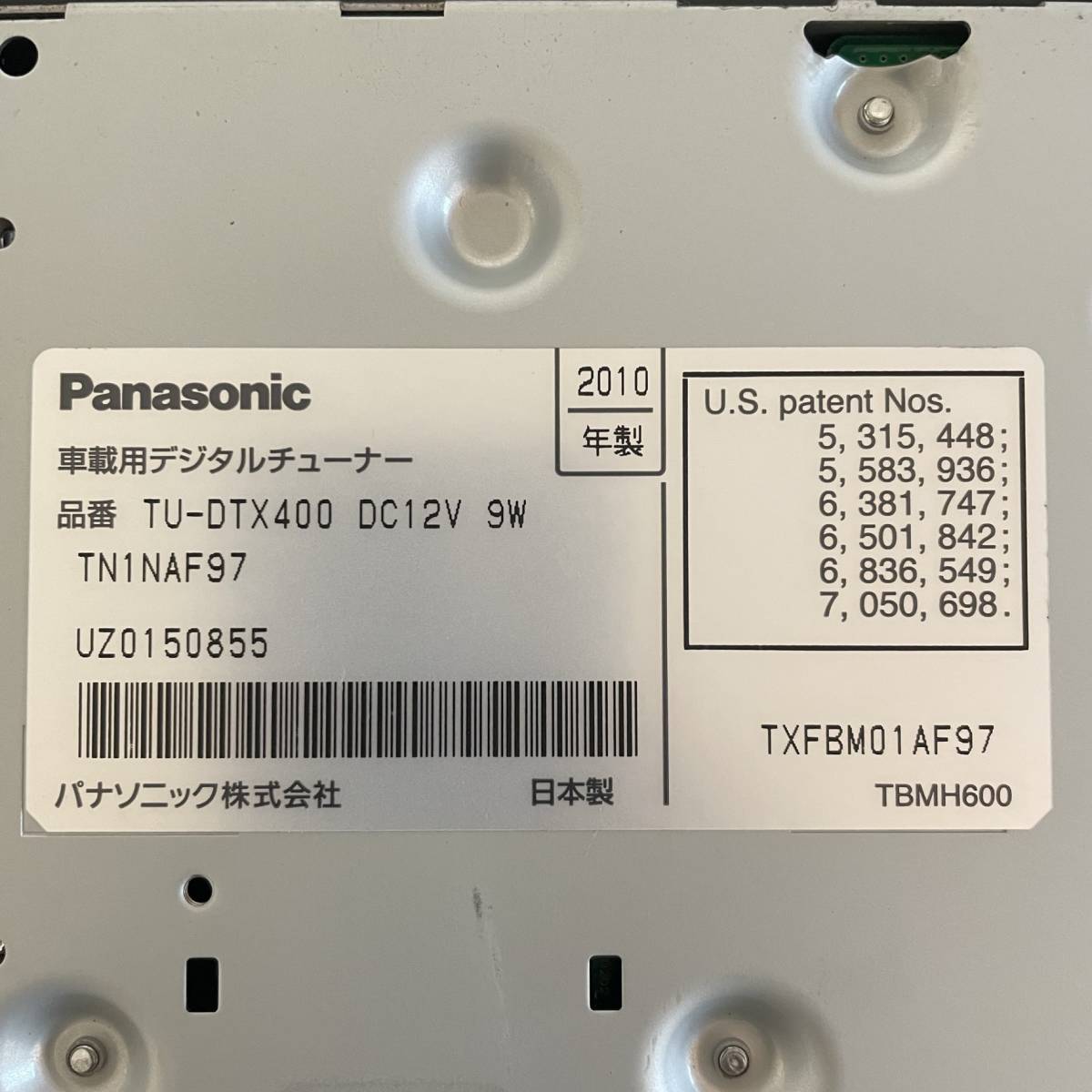 TU-DTX400 新品アンテナ 動作良好 すぐ使えるフルセット TU-DTX400 新品アンテナ 動作良好 すぐ使えるフルセット