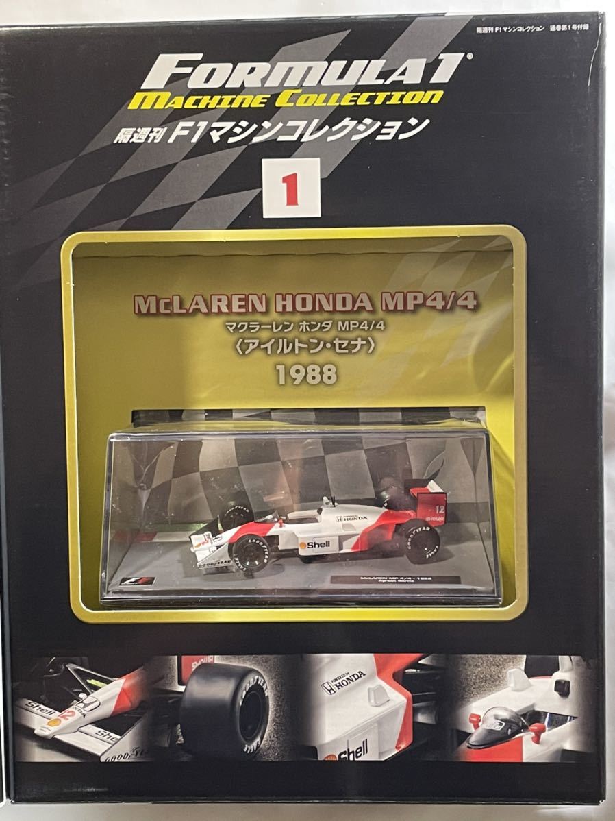 魅力的な価格 マクラーレン McLaren MP 4 6 1991 アイルトン セナ