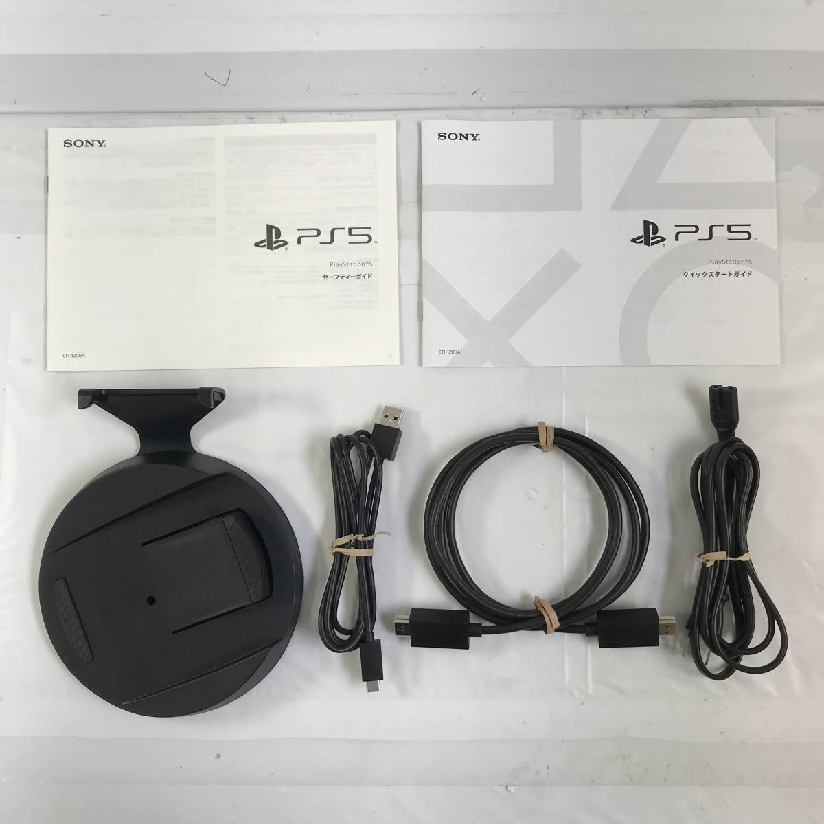 ◇【/動作確認済/送料無料/1円~】PlayStation5 PS5本体 CFI-1200A01