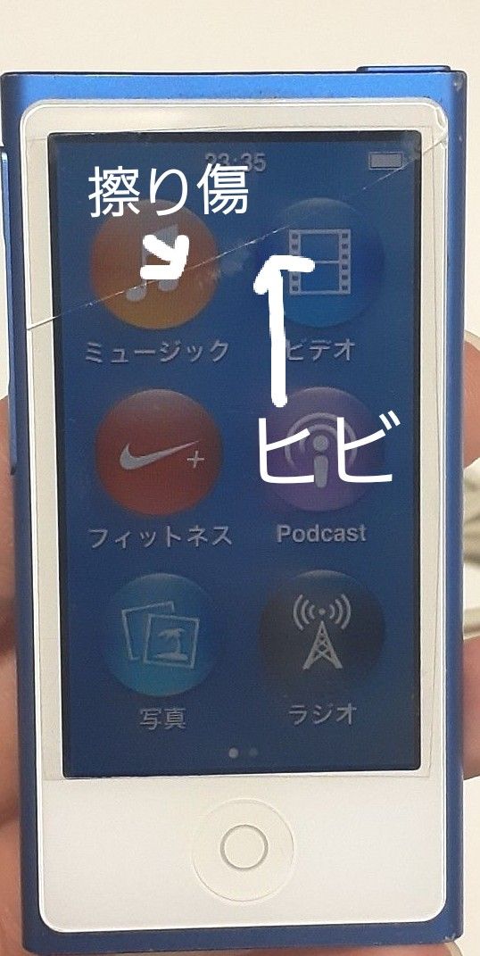 iPod nano 第7世代 充電ケーブルつき Apple ブルー|Yahoo iPod nano 第7世代 充電ケーブルつき Apple ブルー|Yahoo