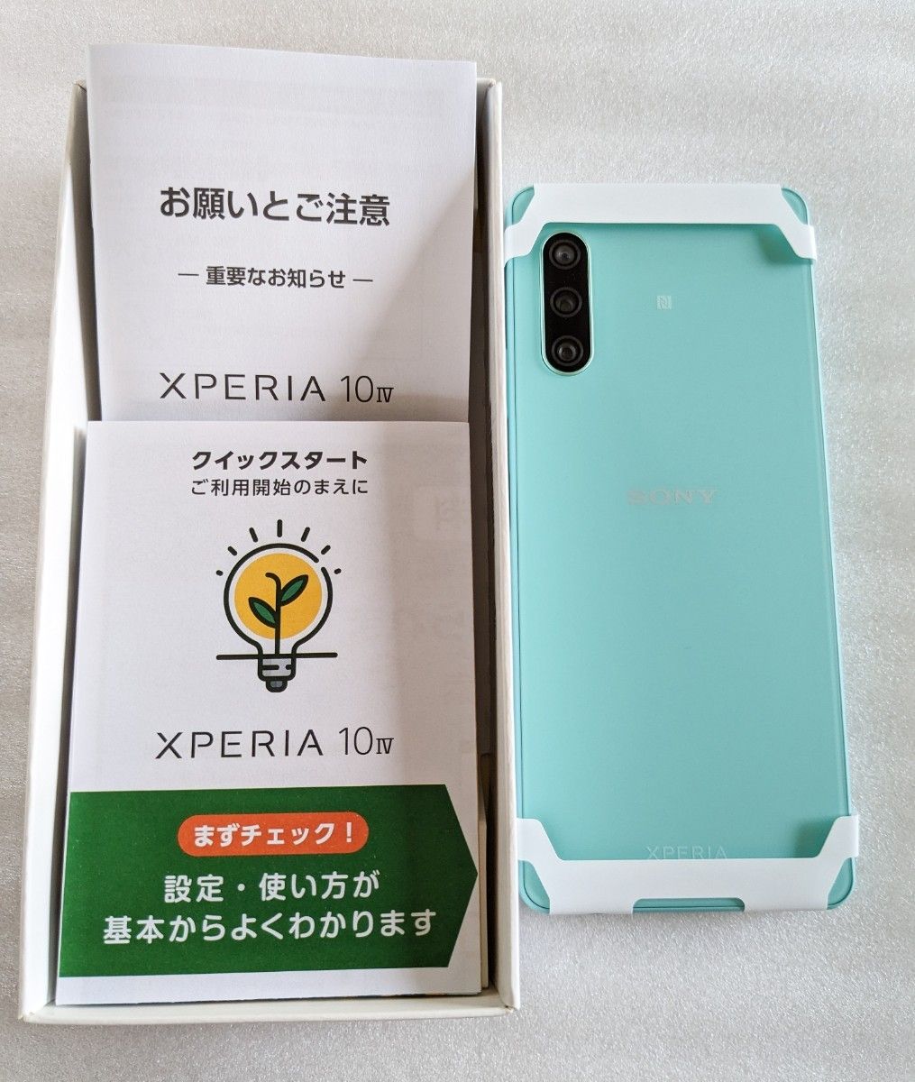 新品未使用】Xperia 10 IV ミント 128 GB Softbank-