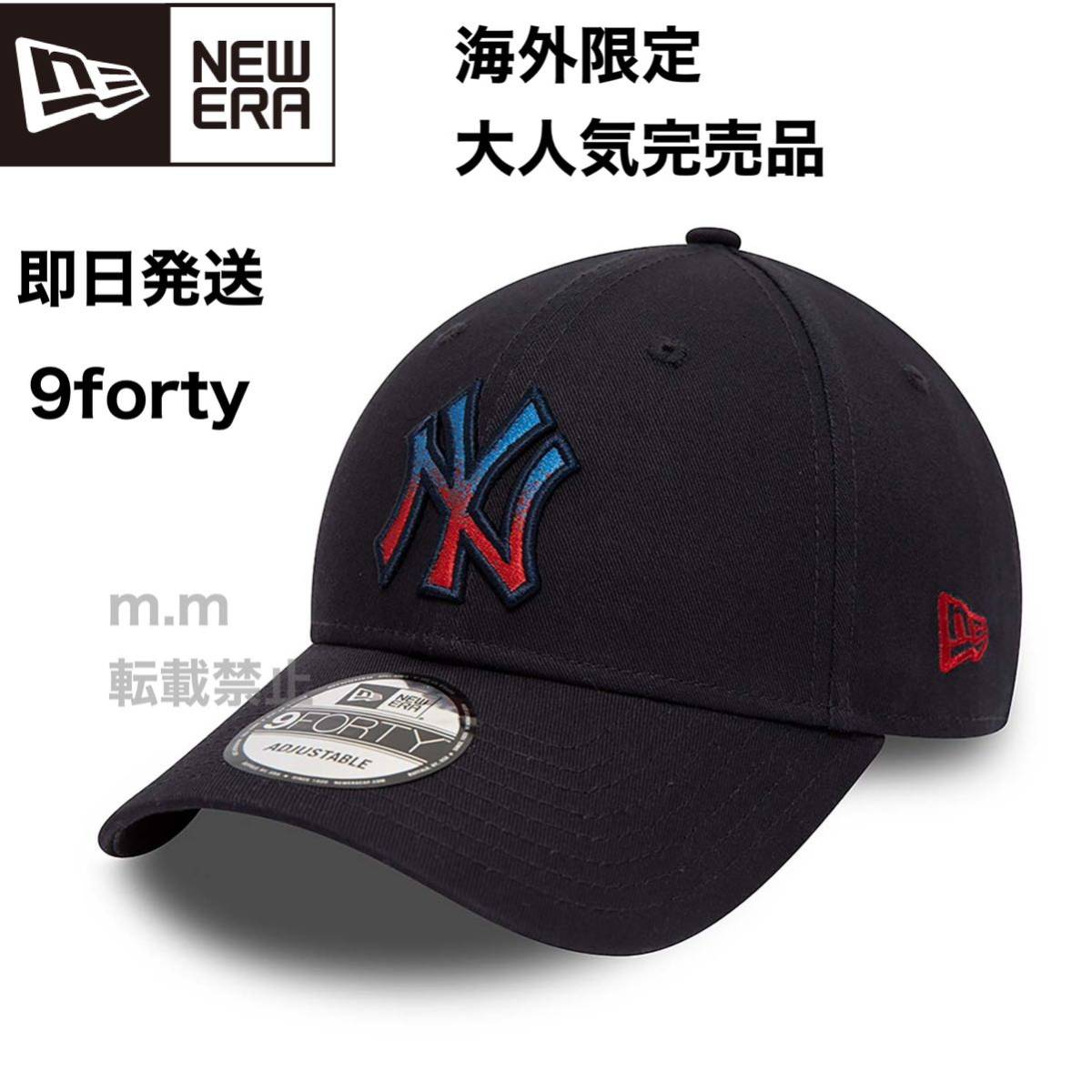 NEW ERA ニューエラ 9FORTY キャップ 帽子 ニューヨークヤンキース