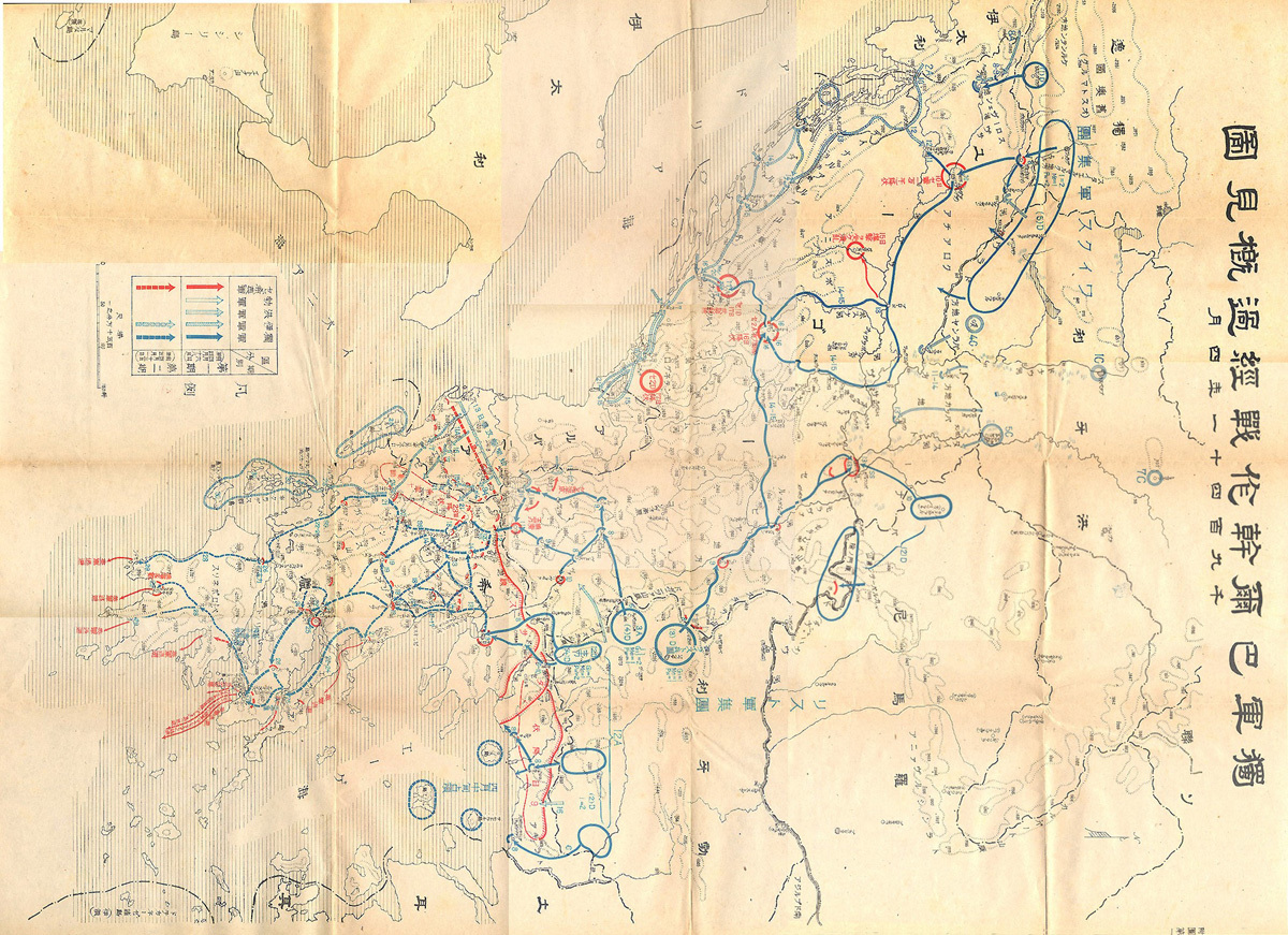 大本営参謀本部第四部刊『獨軍巴爾幹作戦の概要』(部外秘 大本営参謀本部第四部刊『獨軍巴爾幹作戦の概要』(部外秘
