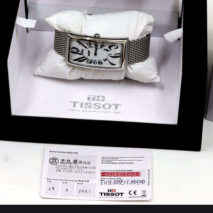 ティソ　ヘリテージバナナ　日本限定　T117.509.11.012.00　腕時計　クォーツ　メンズ　メンズ_画像6