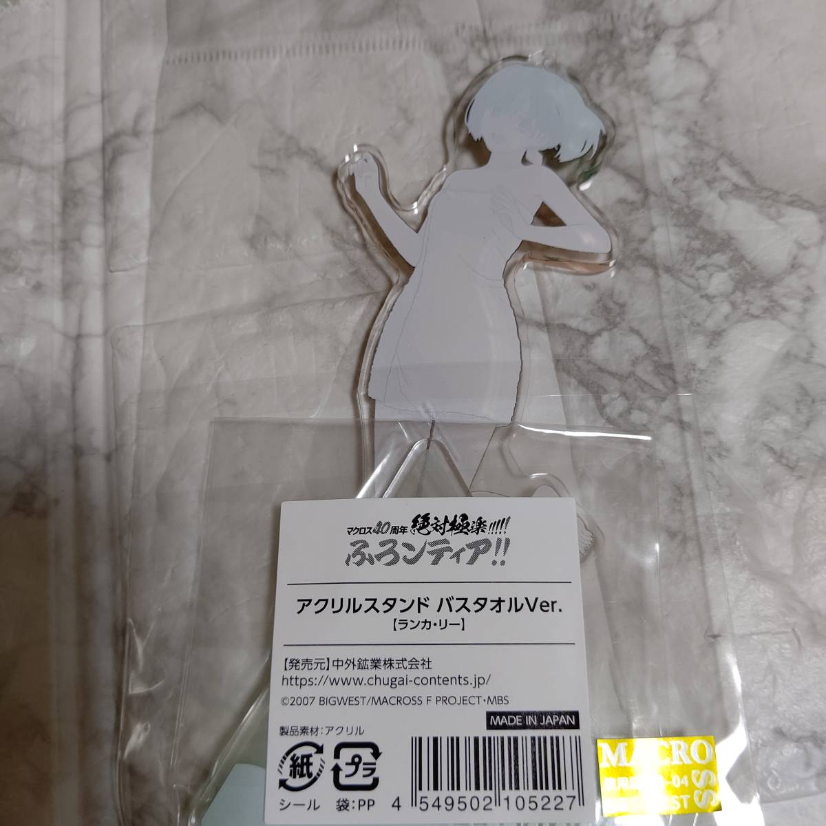 【新品】ランカ?リー 【アクリルスタンド】バスタオルVer. ワルキューレ マクロスΔ 極楽湯 ふろンティア マクロス40周年