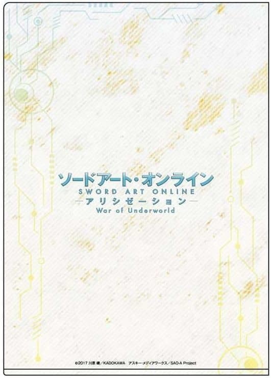 【新品】ソードアート・オンライン アリシゼーション War of Underworld A4クリアファイル アリス＆アスナ 3_画像5