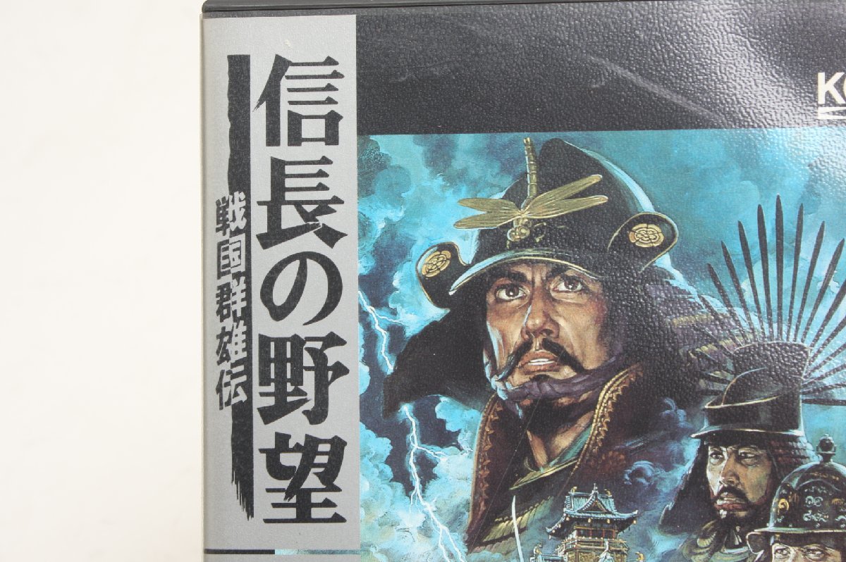 ※ ゲーム GAMEPC-PC-8801mkIIsr 以降 koei 光栄 信長の野望 戦国群雄伝 戦国兵法書 付属品有 5インチ　3326_画像4