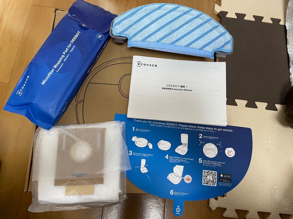 自動掃除機 ECOVACS DEEBOT N8+ ロボット掃除機 - www.coronelezequiel