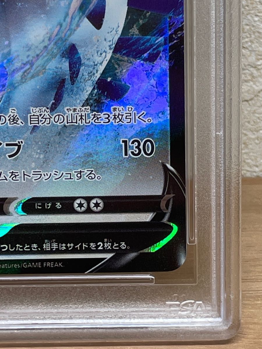 ポケモンカード ルギアV プロモ psa10 ミステリーBOX｜Yahoo!フリマ