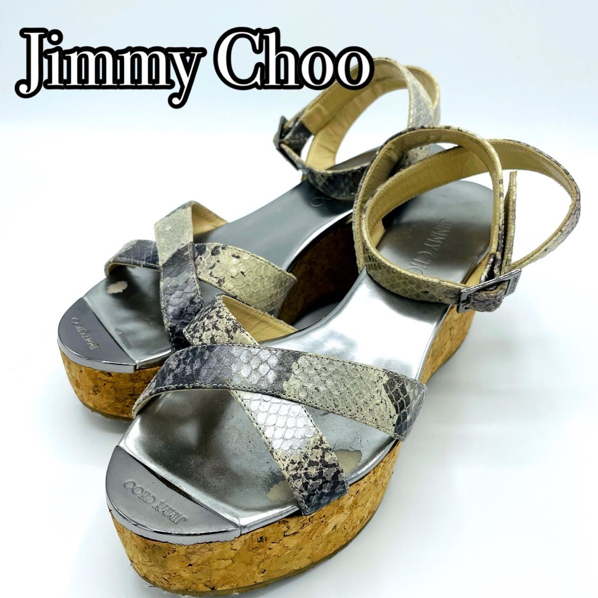 Jimmychoo ジミーチュウ　パイソン柄ウエッジソールサンダル　23センチ