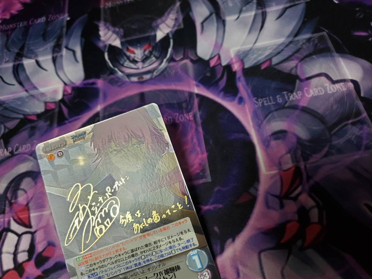 Chaos TCG カオス フリージング FR-019 SP “Eパンドラ”マークⅣ被験体「ジーナ=パープルトン」 サインの画像2