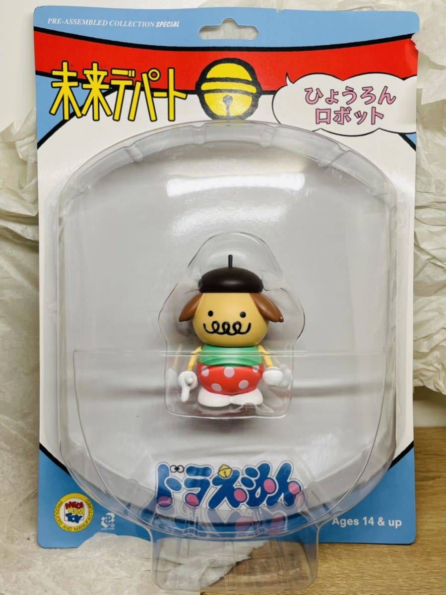 個人 送料込み ドラえもん 未来デパート シリーズ1フルコンプ 個人 送料込み ドラえもん 未来デパート シリーズ1フルコンプ