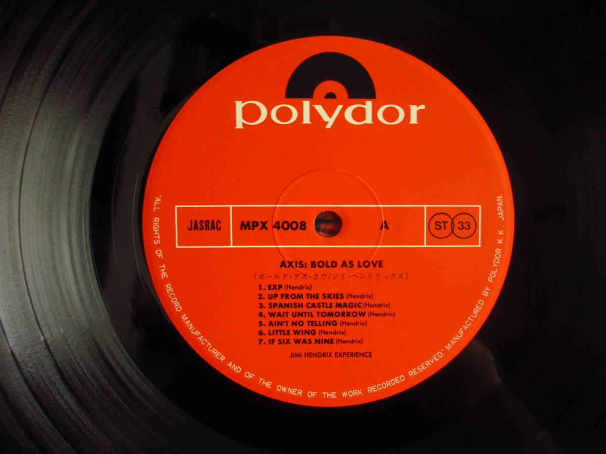 ジミヘンドリックス / Jimi Hendrix Experience / Axis: Bold As ジミヘンドリックス / Jimi Hendrix Experience / Axis: Bold As