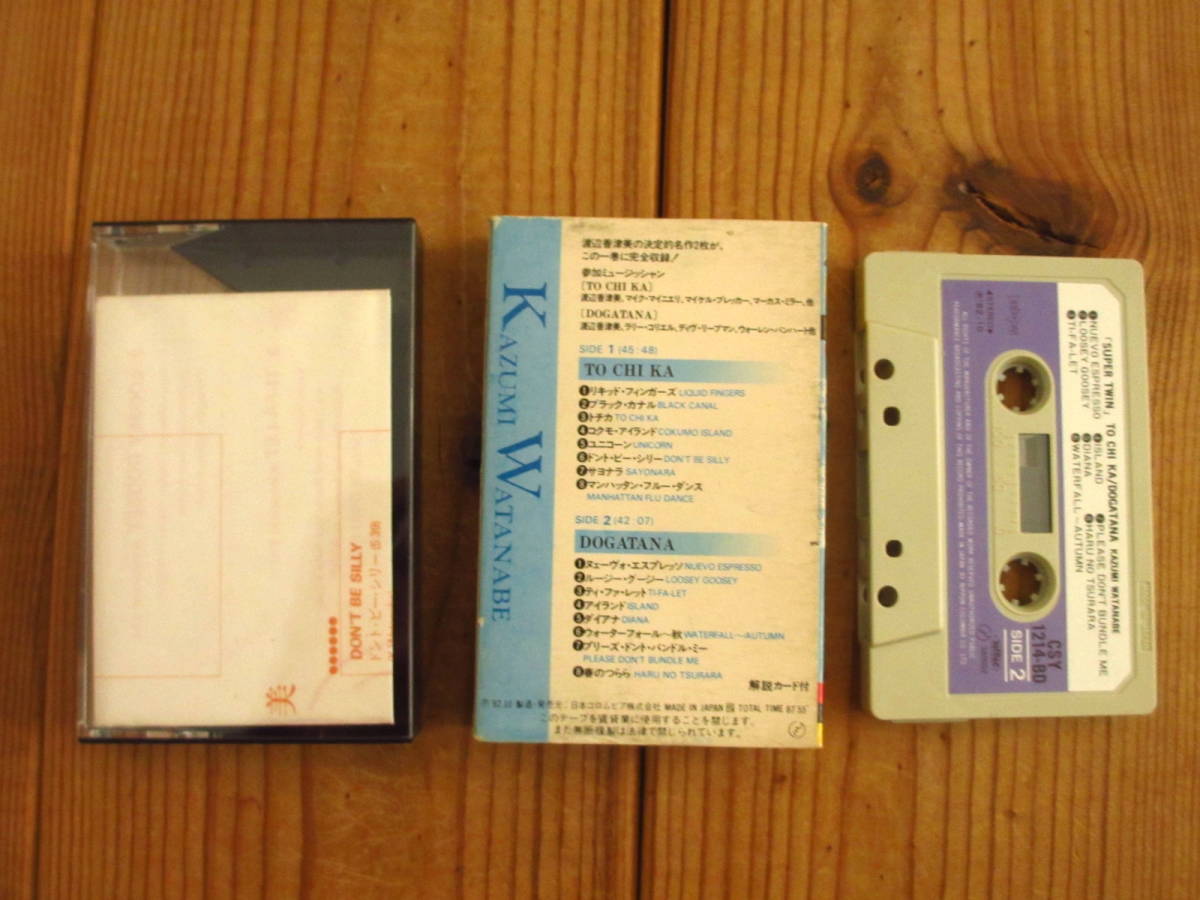  cassette tape / Watanabe . Tsu beautiful / To Chi Ka & Dogatana [Better Days -ko rom Via / CSY-1214]
