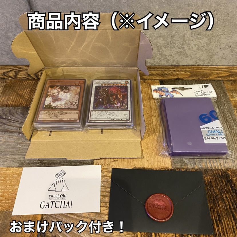 即日発送 大会用【オッドアイズ 】デッキ 遊戯王｜PayPayフリマ