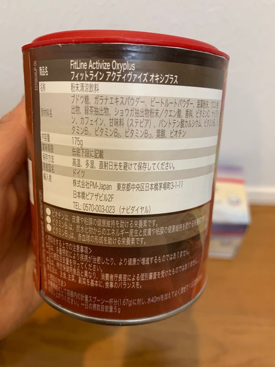PM アクティヴァイズ フィットライン 6缶セット｜PayPayフリマ