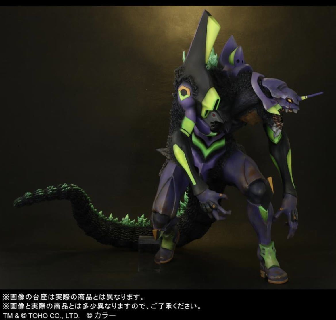 新品未開封 梱包材二重 ゴジラ対エヴァ 東宝30cmシリーズ