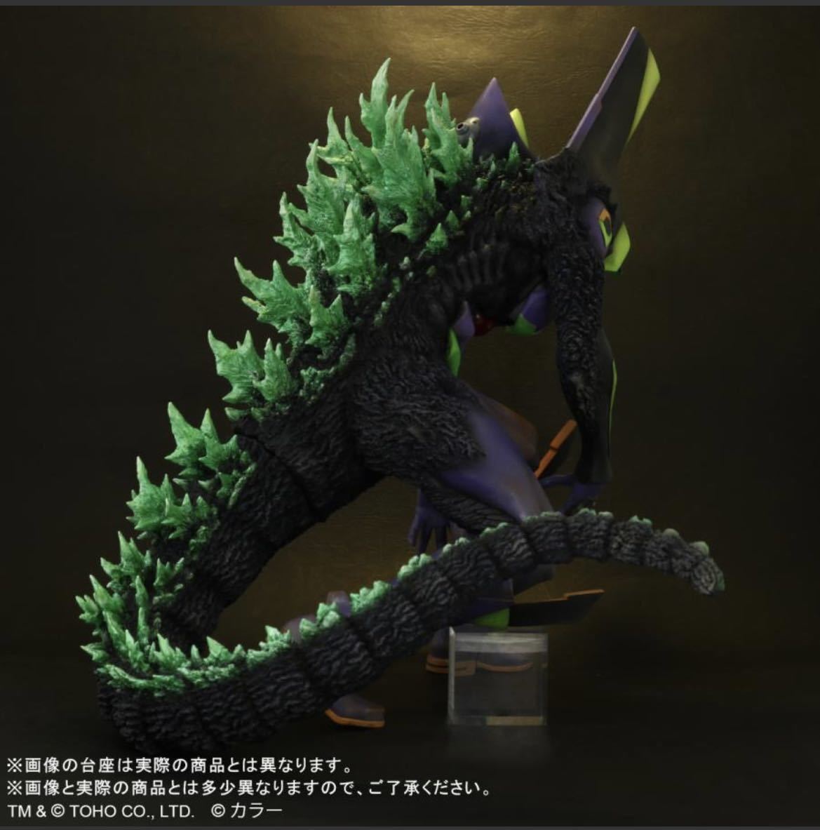 新品未開封 梱包材二重 ゴジラ対エヴァ 東宝30cmシリーズ