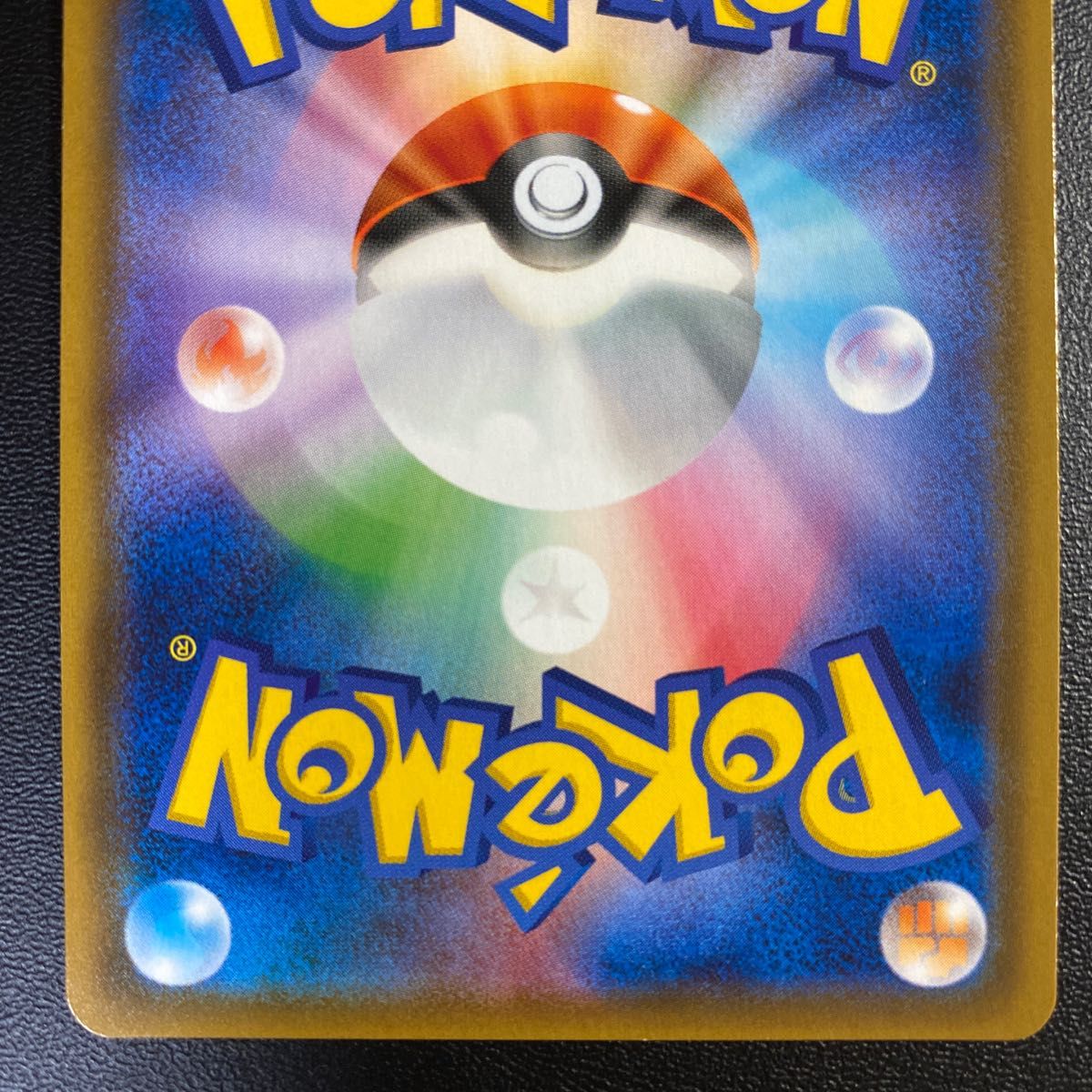 ポケモンカード ファイヤー&サンダー&フリーザーGX SR|Yahoo ポケモンカード ファイヤー&サンダー&フリーザーGX SR|Yahoo