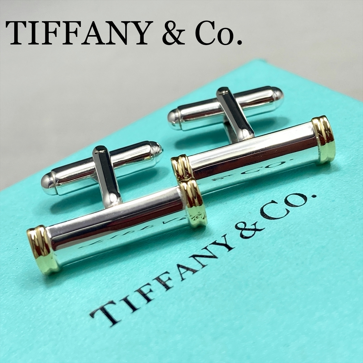 新品仕上 廃盤 希少 ティファニー TIFFANY カフス ボタン カフリンクス