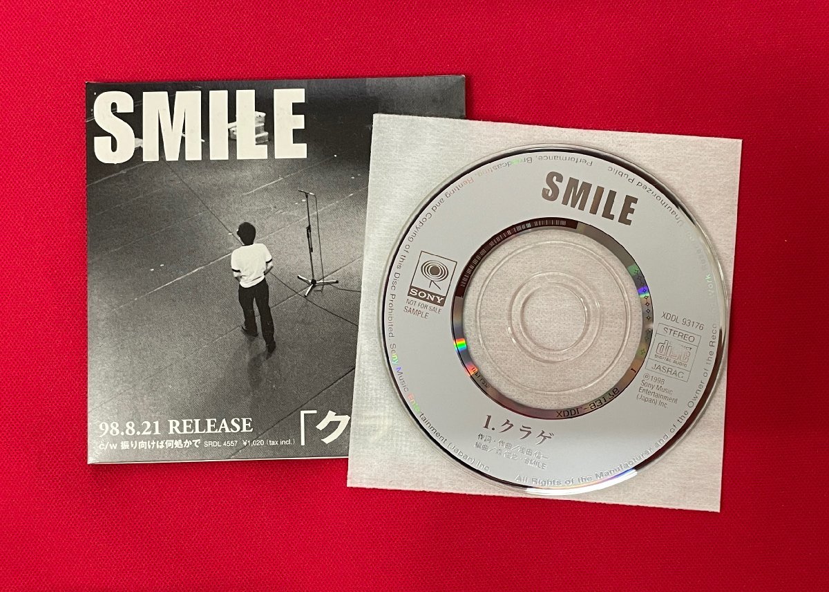 8cm盤 CD SINGLE SMILE／クラゲ 店頭演奏用 SAMPLE 非売品 当時モノ 希少　C1901_画像2