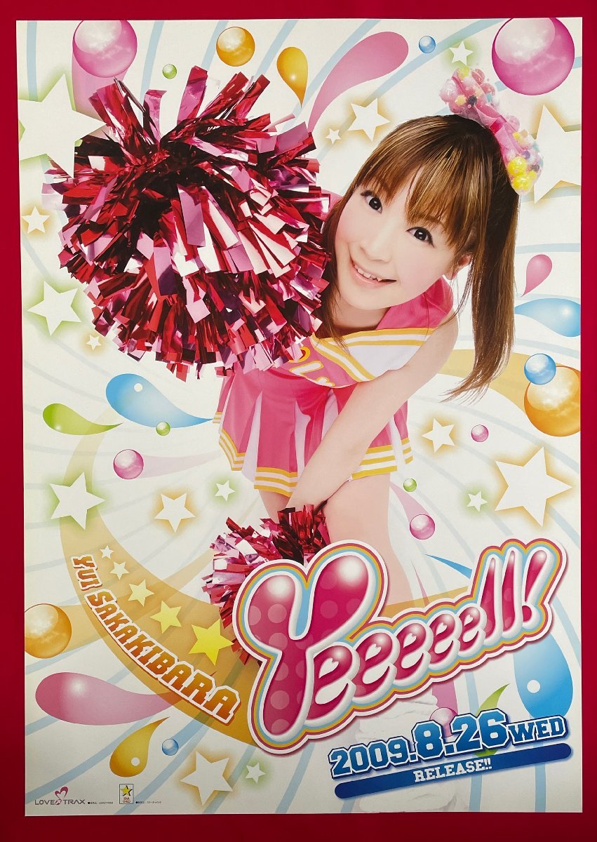 B2サイズ 声優ポスター 榊原ゆい／Yeeeeell! CD リリース 店頭告知用 非売品 当時モノ 希少　B5873_画像1