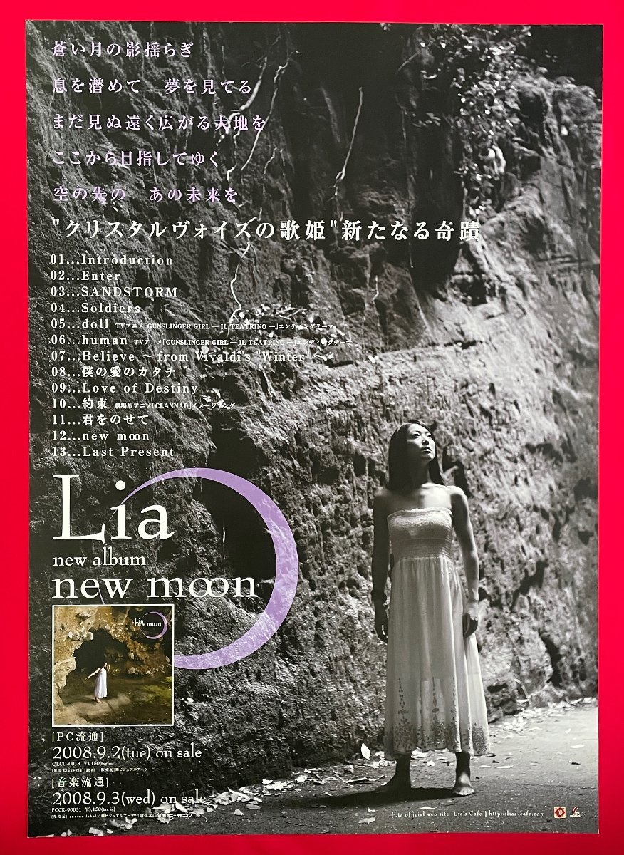 B2 размер художник постер Lia|new moon CD Release витрина уведомление для не продается в это время моно редкий B5861