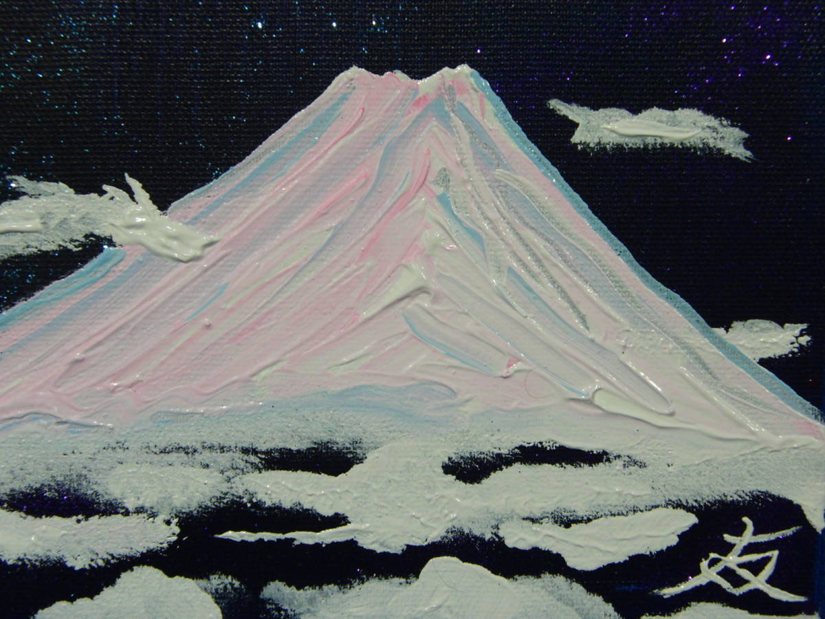 ≪国美協≫TOMOYUKI・友之、『富士山　雲』、油彩画、SM号：22,7cm×15,8cm、油絵一点物、新品高級油彩額付、直筆サイン・真作保証付_画像5