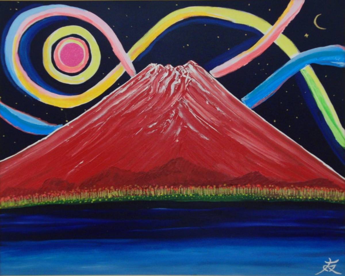 { country beautiful .}TOMOYUKI*..,[ red Fuji * color ], oil painting .,F30 number :90,9×72,7cm, oil painting one point thing, new goods high class oil painting amount attaching, autograph autograph * genuine work with guarantee 