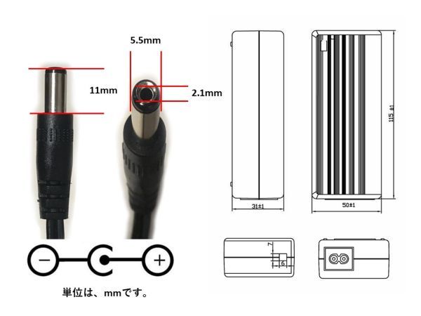 PSE認証 輸入元会社名記載 安心、安全、設計、高品質 DC.12V.5A ACアダプター 最大出力60W スイッチング式 多目的に使用!! AC →DC へ変換_画像4