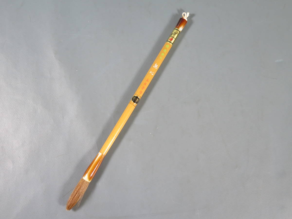 書道筆⑤ 無心玉進堂広島熊野筆USED - JChere雅虎拍卖代购