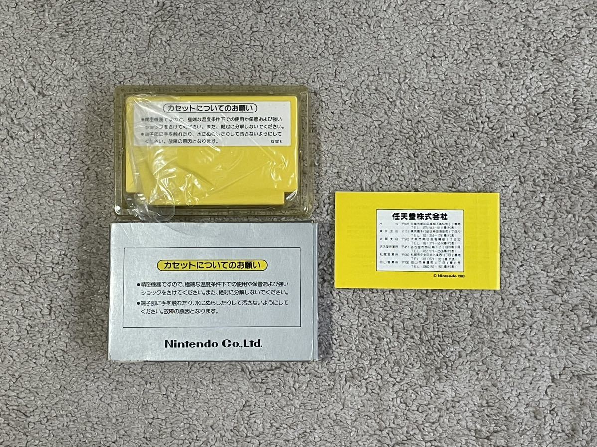 ピンボールゲームの基礎を作り上げた 良品〜美品 銀箱 後期版 ピン
