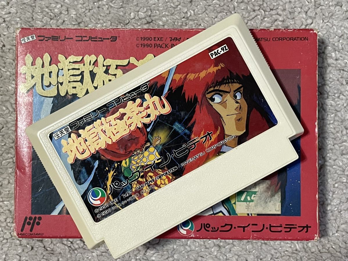 新感覚のSFアクションゲーム! 美品 動作確認済み 超レア 地獄 新感覚のSFアクションゲーム! 美品 動作確認済み 超レア 地獄