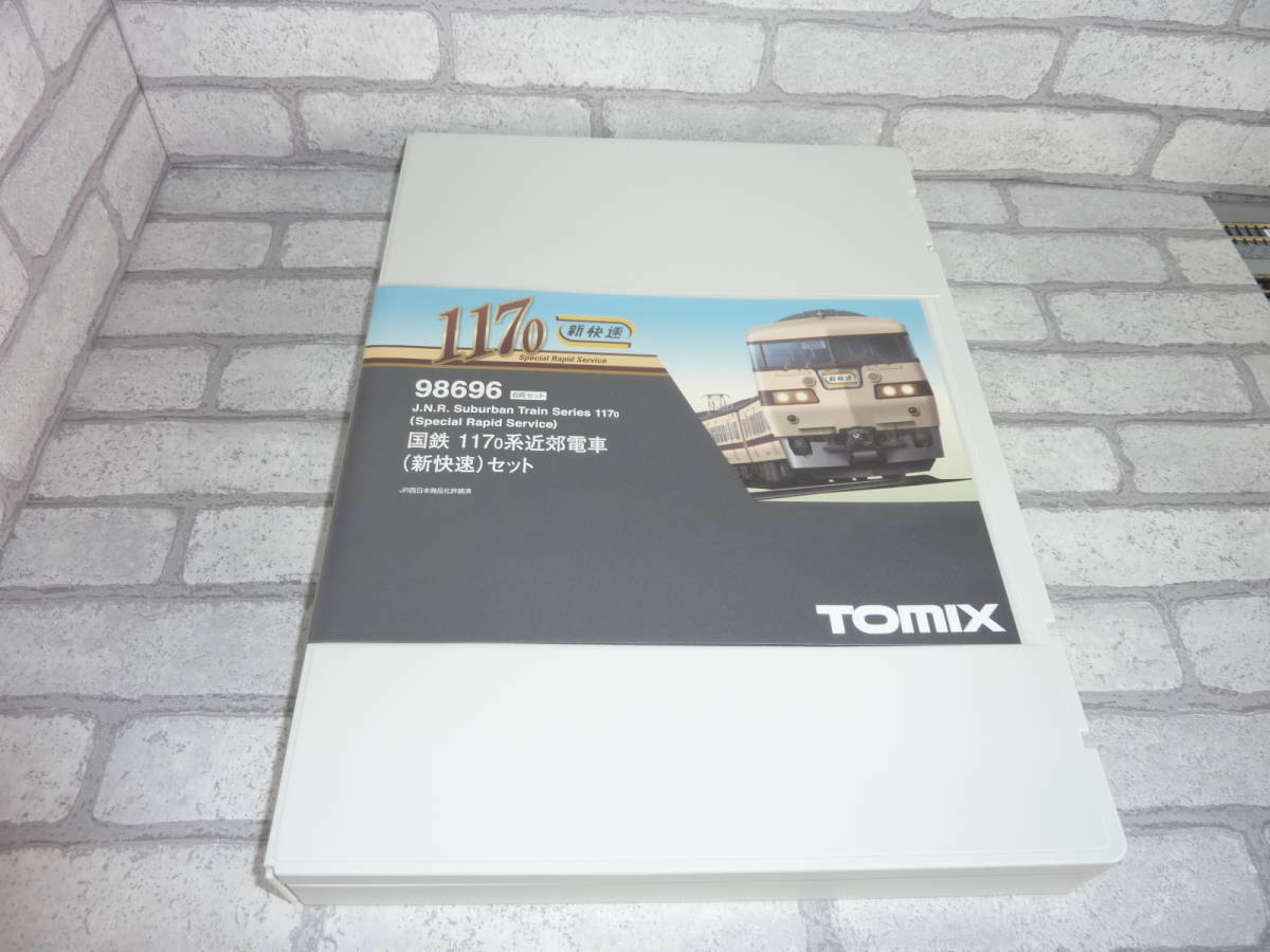 未使用品!! TOMIX 98696 117系 新快速 6両セット | perkebunan.sariagri.id
