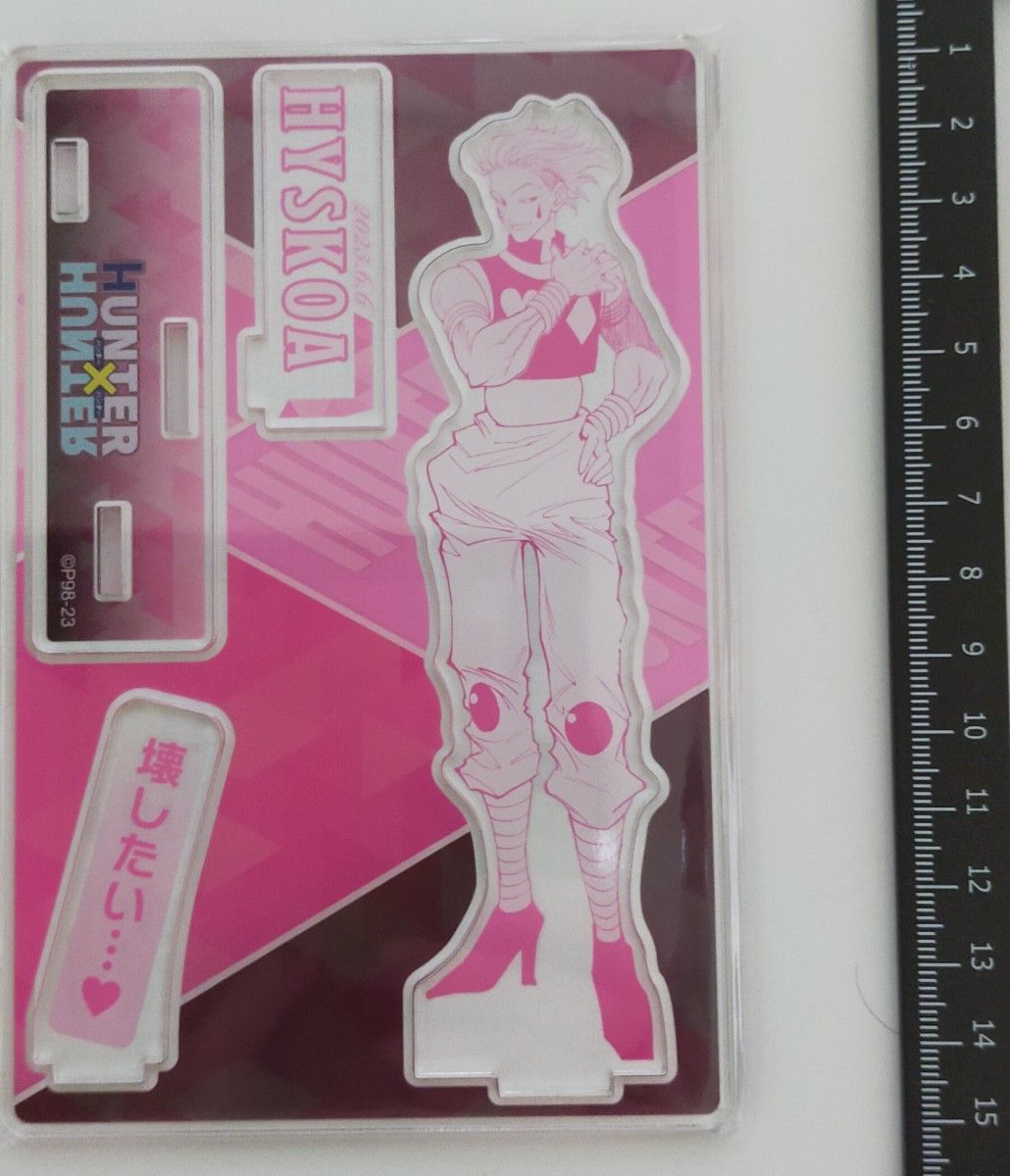 HUNTER×HUNTER バースデイ名場面ジオラマフィギュア アクスタ ヒソカ