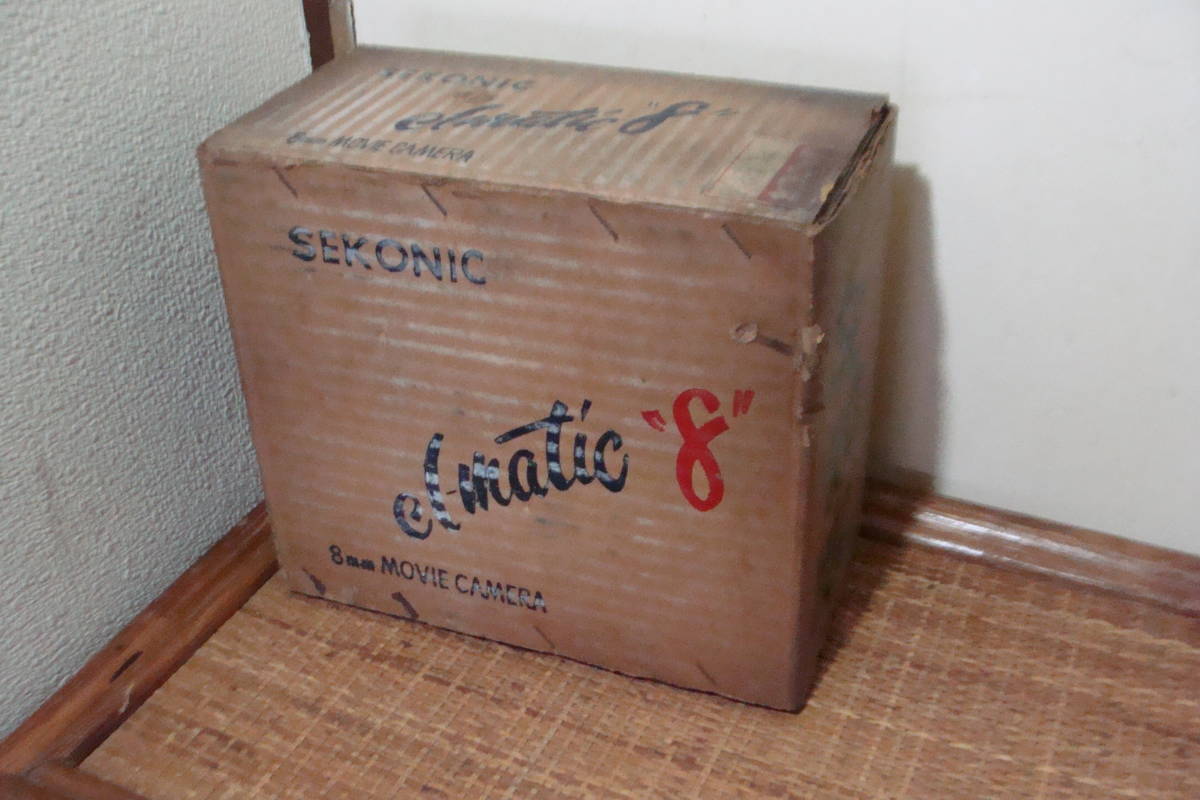 デッドストック 本体なし 箱・キャリングケース等 SEKONIC Elmatic8