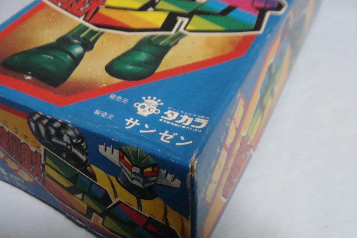 デッドストック 旧タカラ 鋼鉄ジーグ ブリキ ゼンマイ歩行 デッドストック 旧タカラ 鋼鉄ジーグ ブリキ ゼンマイ歩行
