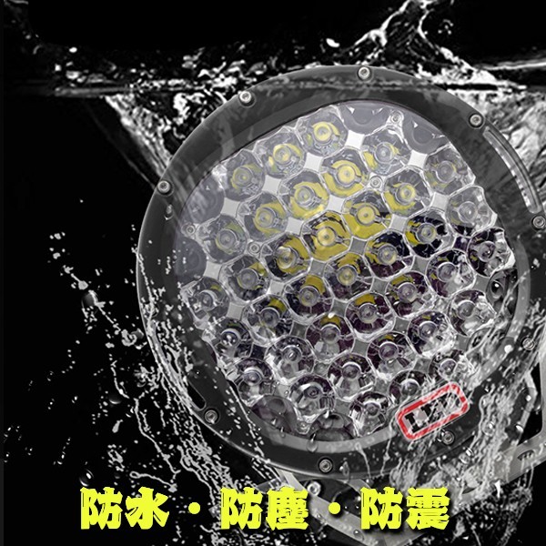12V/24V 2個 超遠距離照射 185W スポットカバー/拡散カバー付属 12V/24V 2個 超遠距離照射 185W スポットカバー/拡散カバー付属