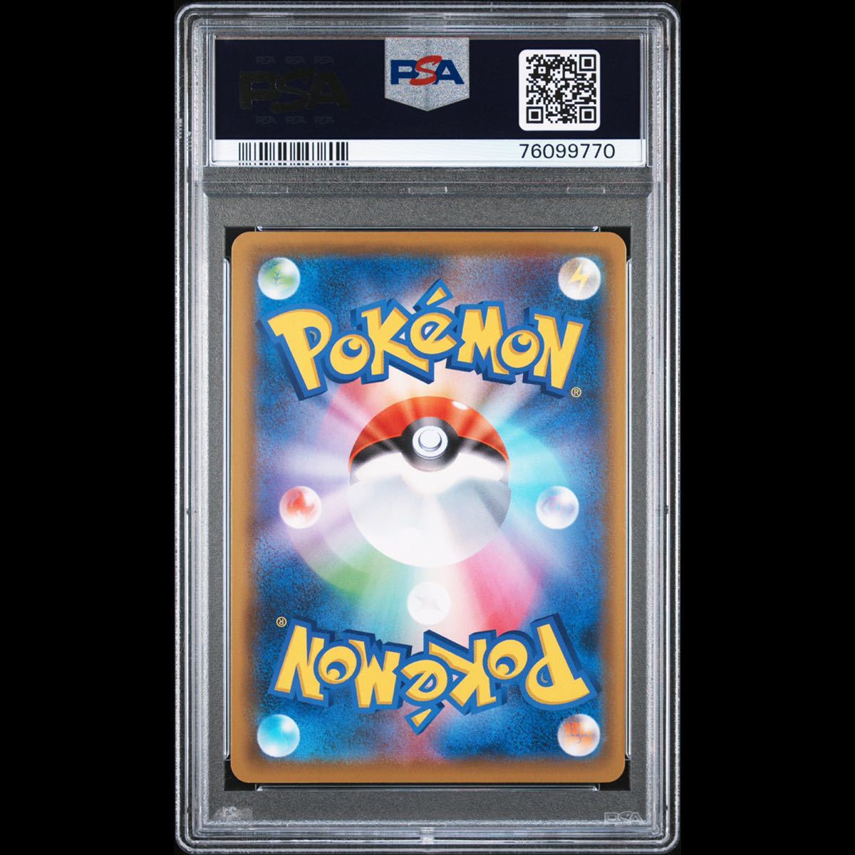 PSA10】マリィ SR GEM MINT 最高評価 鑑定品 ポケモンカード ポケカ