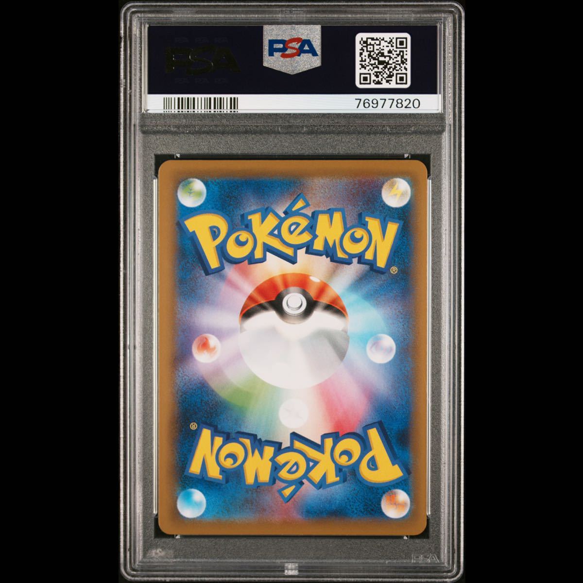 PSA10】レックウザV SR SA GEM MINT 最高評価 鑑定品 ポケモンカード