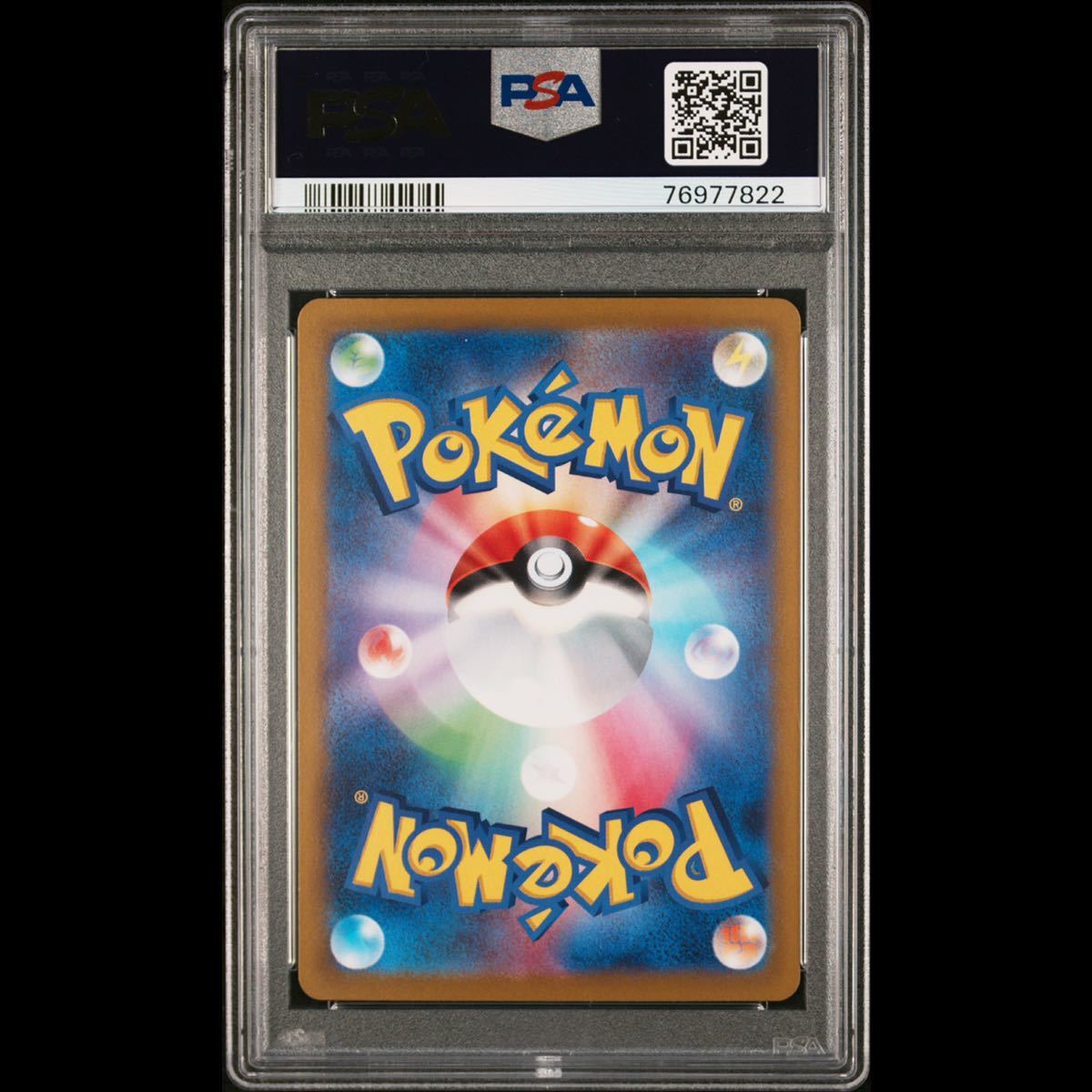 PSA10】ギラティナV SR SA GEM MINT 最高評価 鑑定品 ポケモンカード