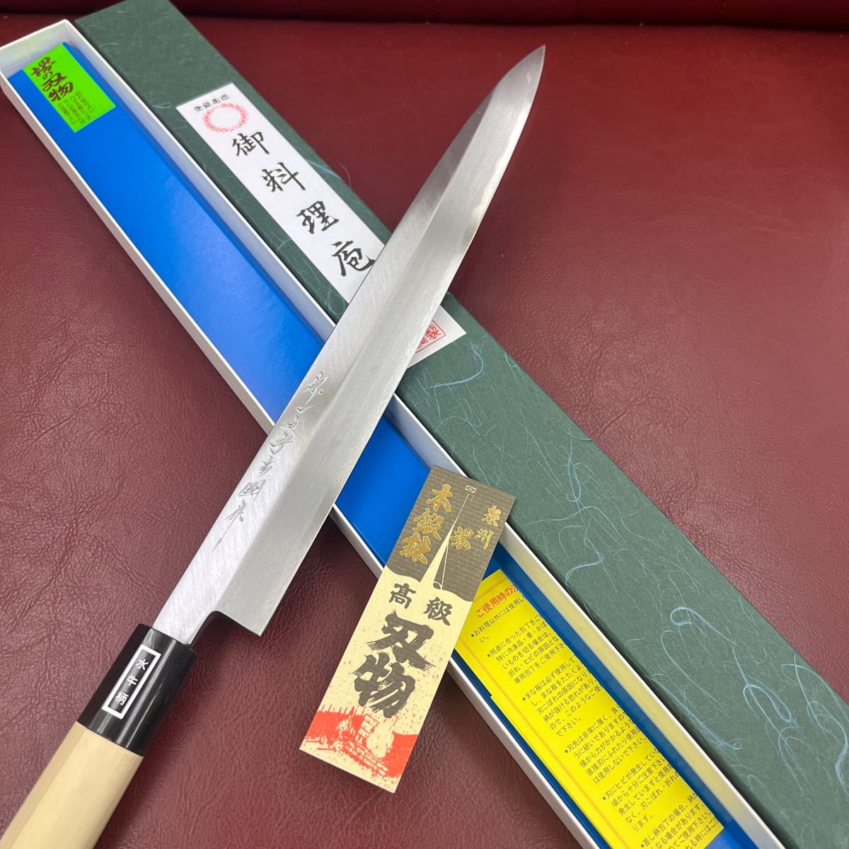 送料無料 堺打刃物 白二鋼 刺身包丁300mm尺水牛柄 堺knife 柳刃包丁右