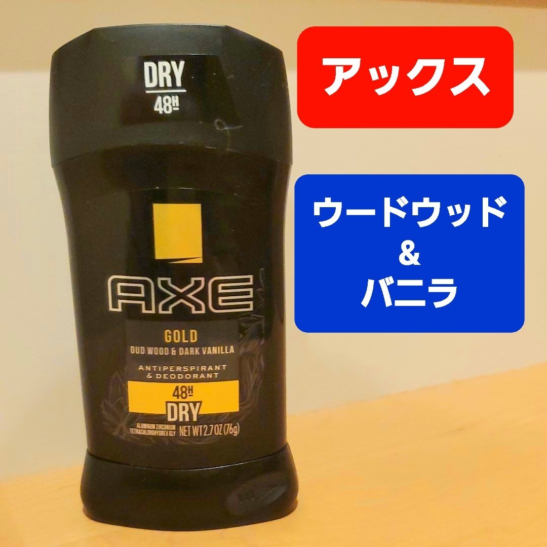 94％以上節約 axe アックス アポロ オールドスパイス フィジーデオドラントスティック制汗剤