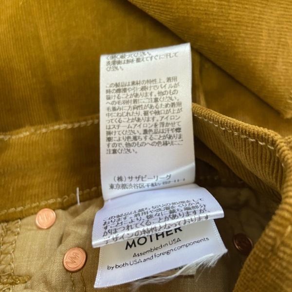マザー mother パンツ サイズ24 - ブラウン レディース フルレングス