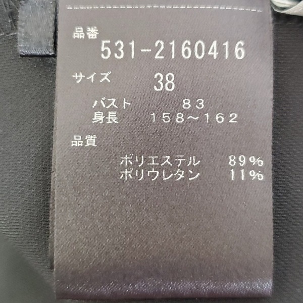 アドーア ADORE 七分袖カットソー サイズ38 M - 黒 レディース