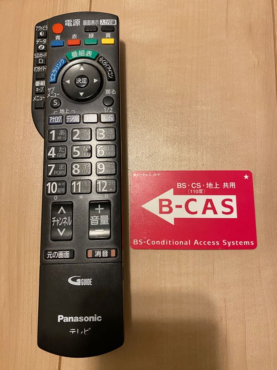 Panasonic パナソニック VIERA ビエラ プラズマテレビ 42型 TH-P42G2-K 2010年製 動作OK