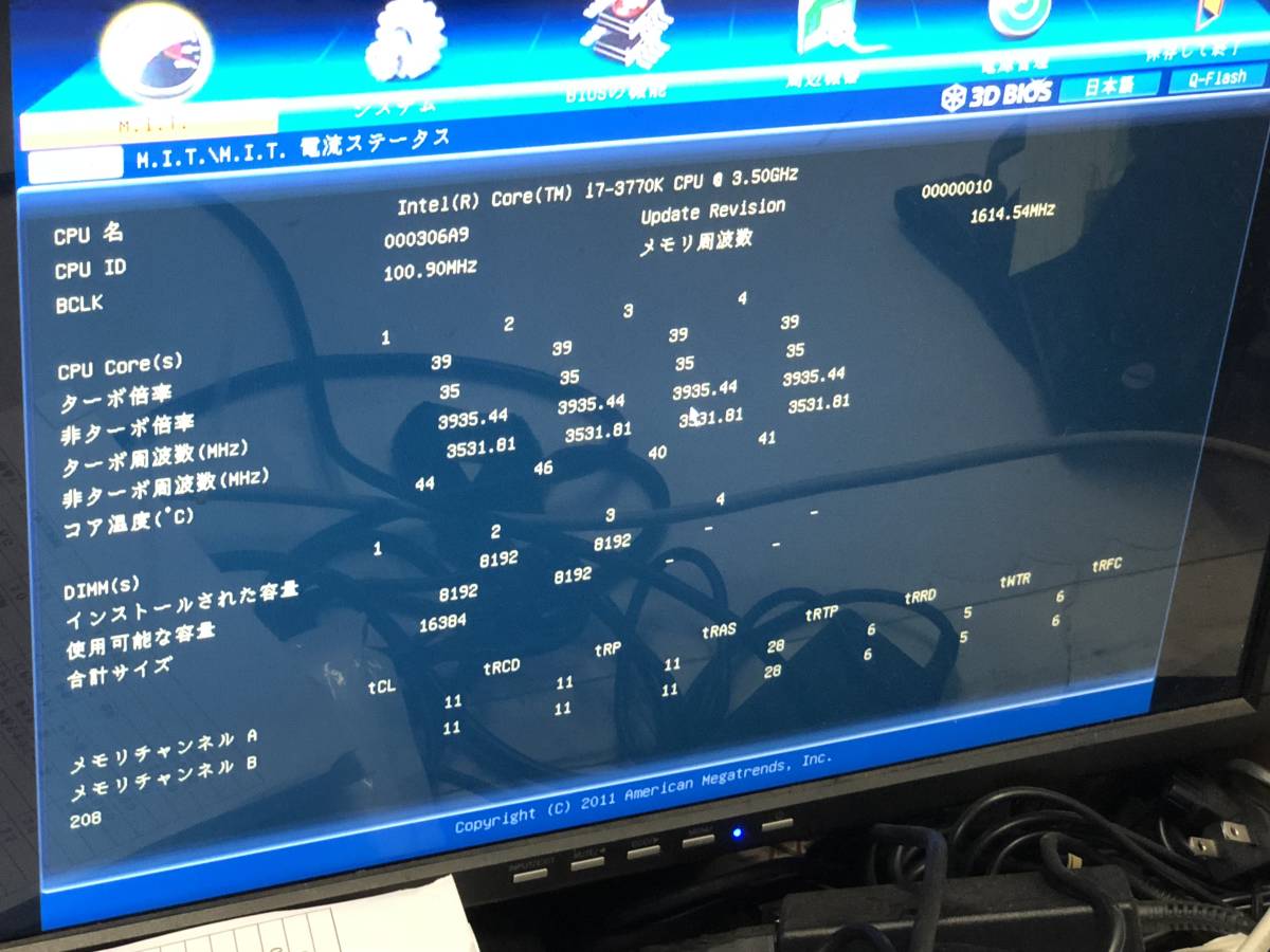 [岐阜 中古 自作デスクトップ 綺麗]Thermaltake_画像9