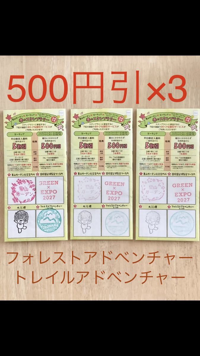 御影石と中世の流通 : 石材識別と石造物の形態・分布 御影石と中世の流通 : 石材識別と石造物の形態・分布